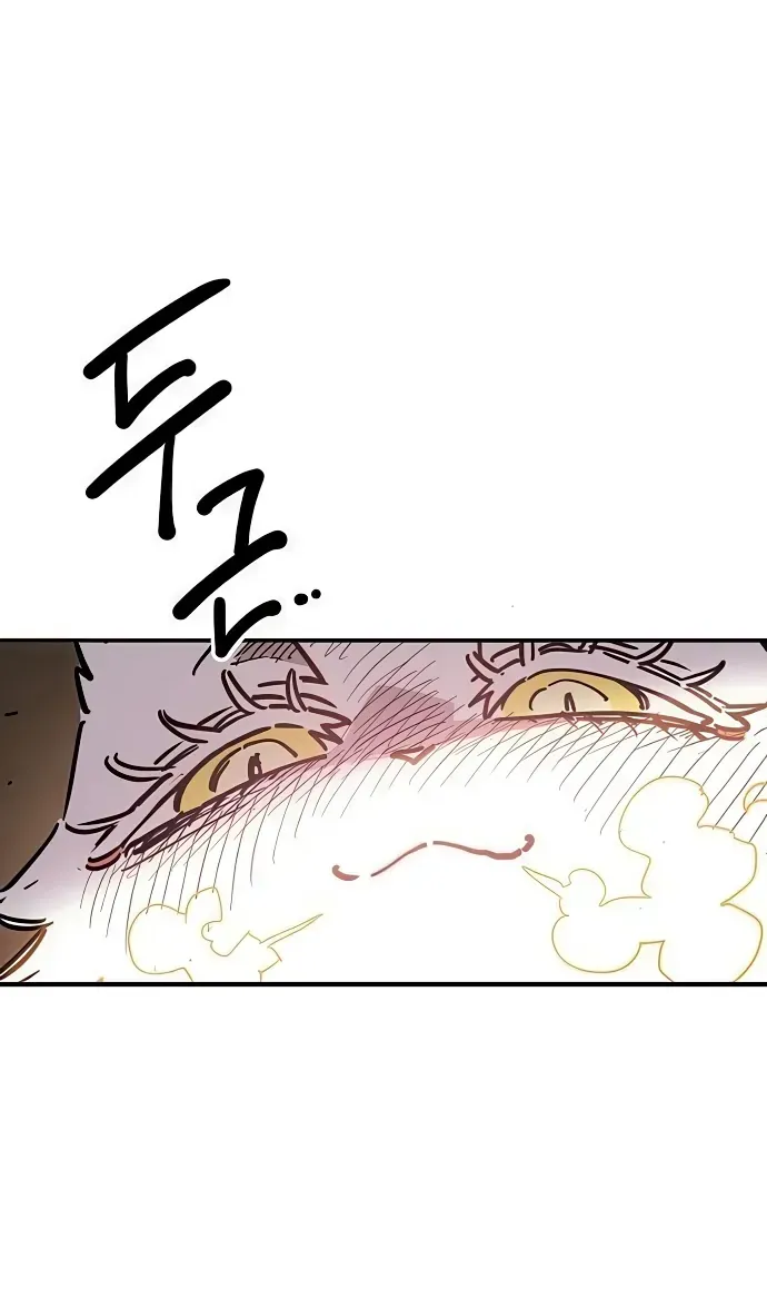 Player Chapter 253 - 5