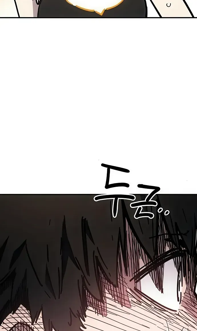 Player Chapter 253 - 7