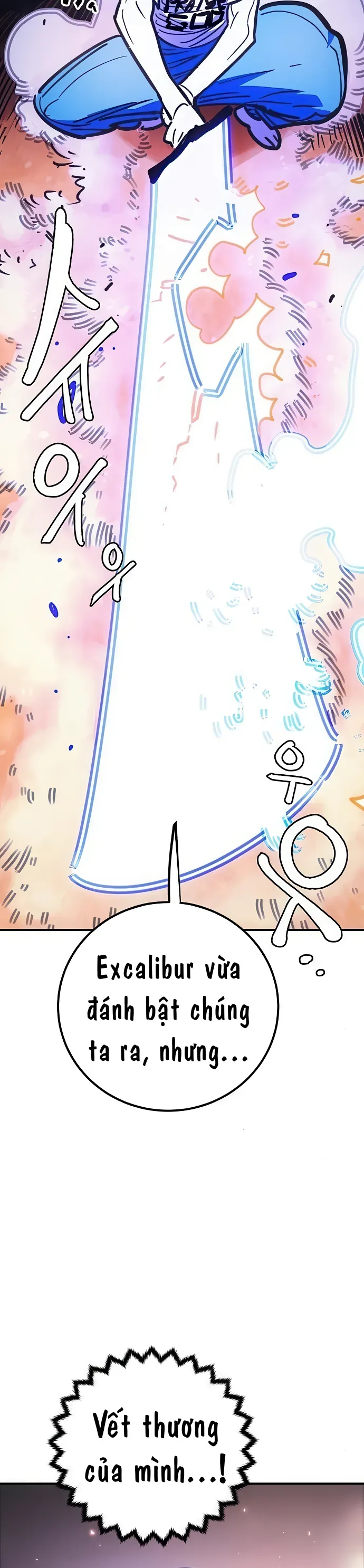 Player Chapter 254 - 15