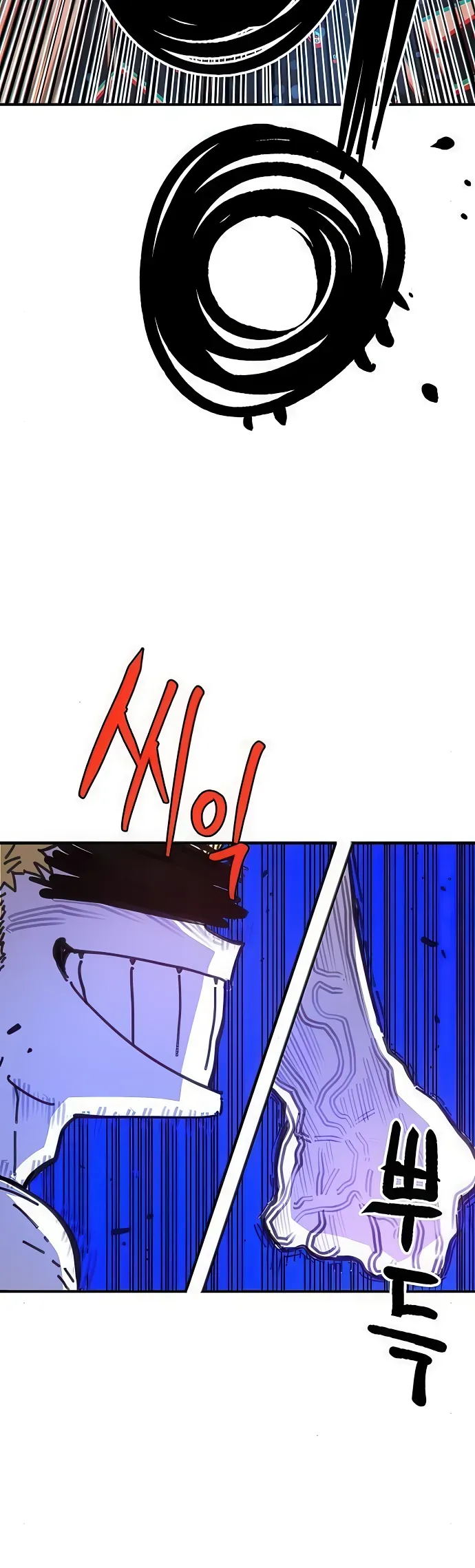 Player Chapter 254 - 35