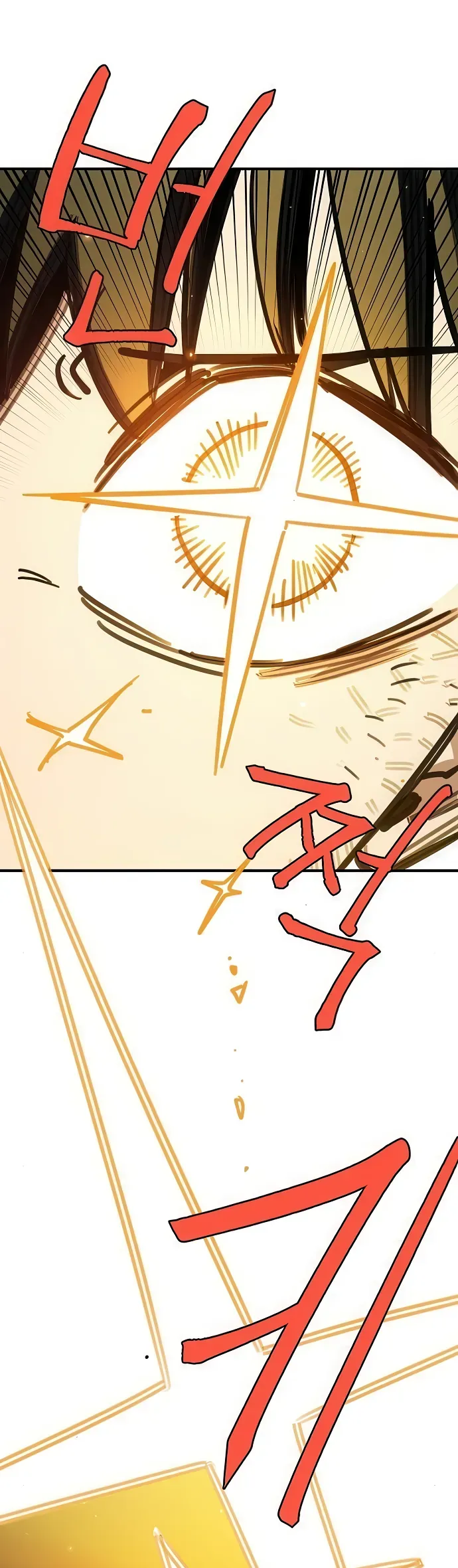 Player Chapter 254 - 45