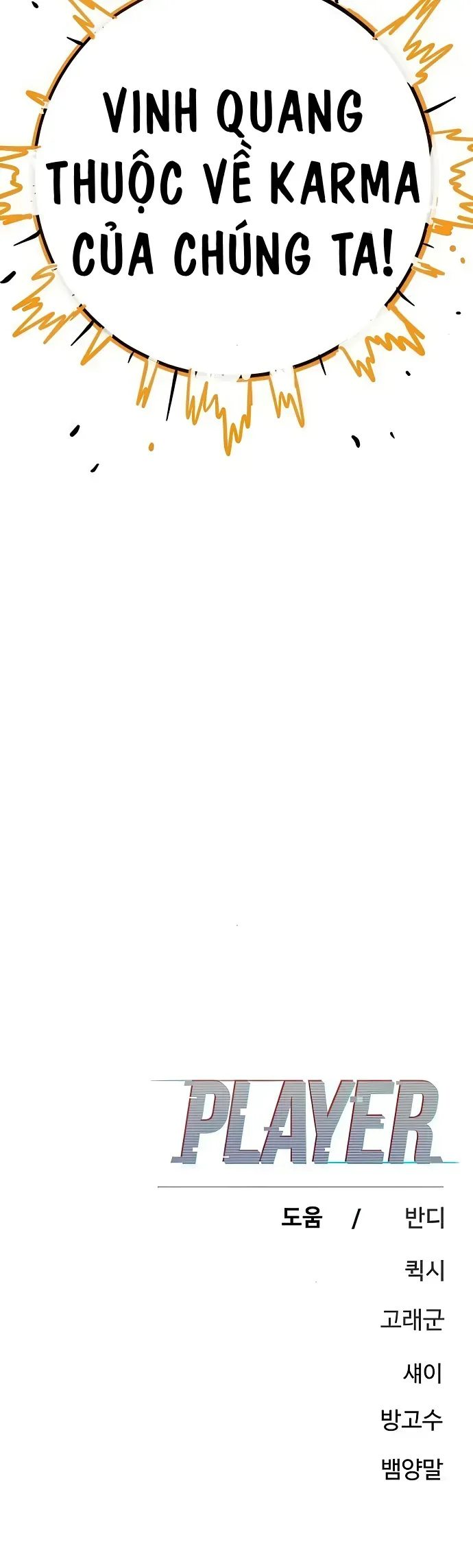 Player Chapter 254 - 74