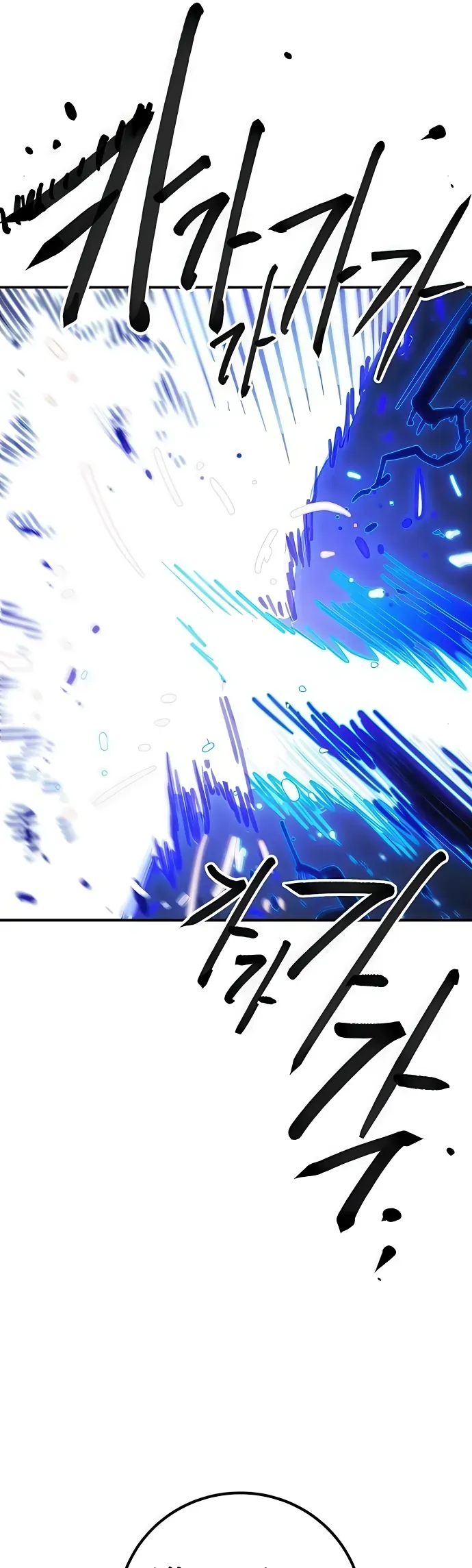 Player Chapter 254 - 9