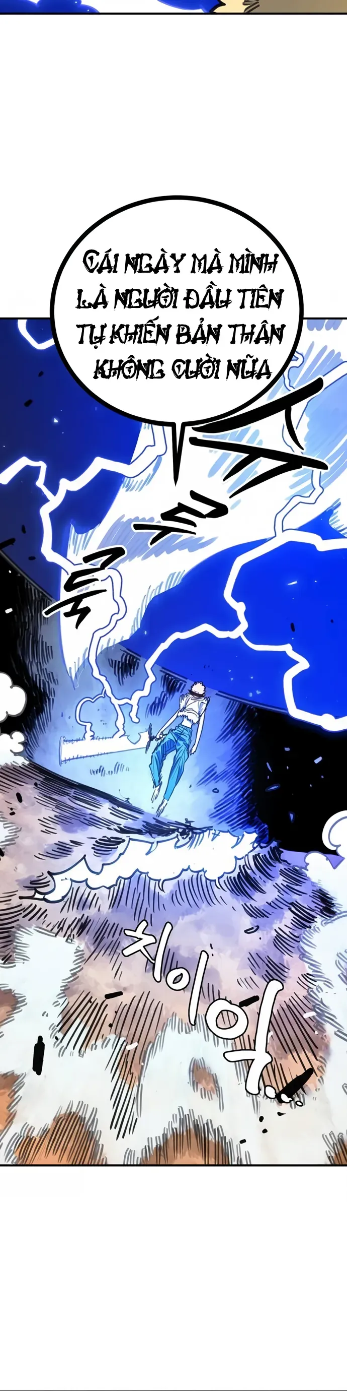 Player Chapter 255 - 47