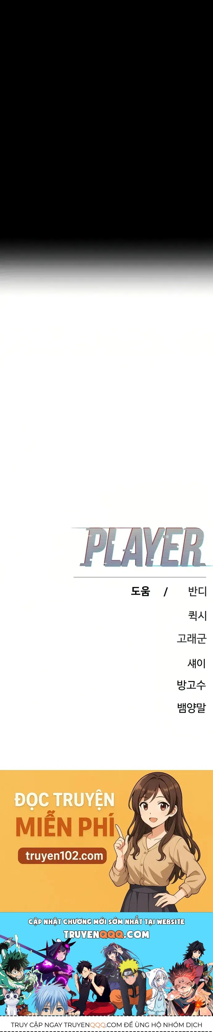 Player Chapter 255 - 69