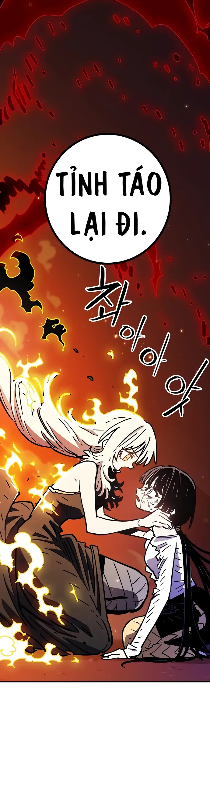 Player Chapter 258 - 39