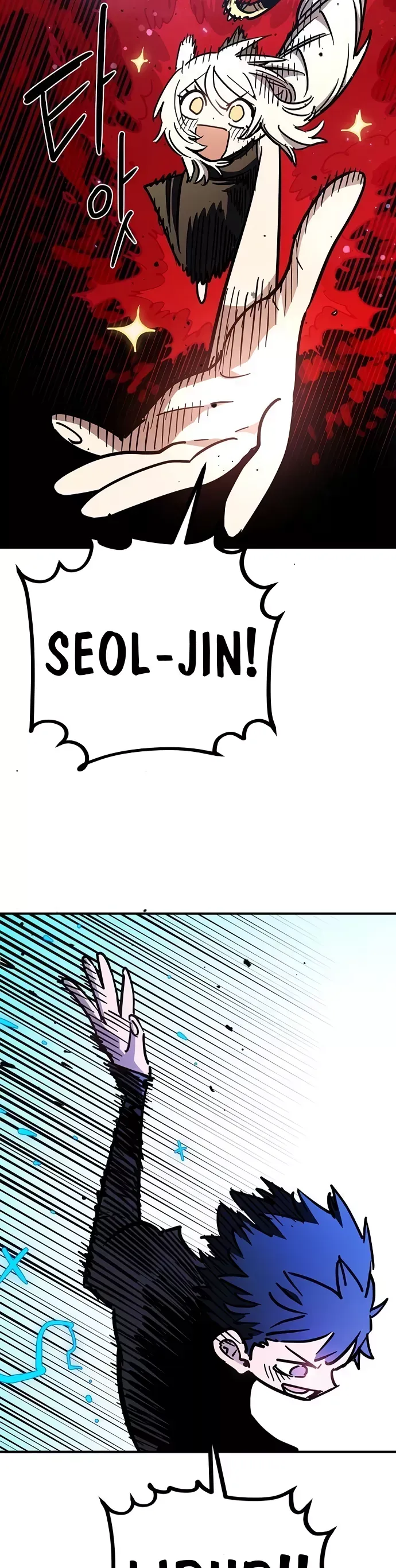 Player Chapter 260 - 19