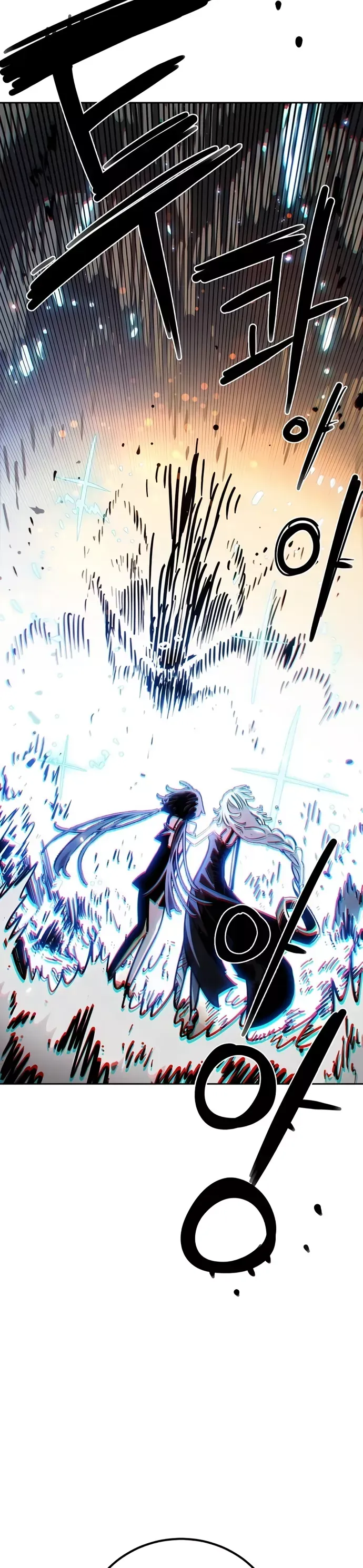 Player Chapter 260 - 7