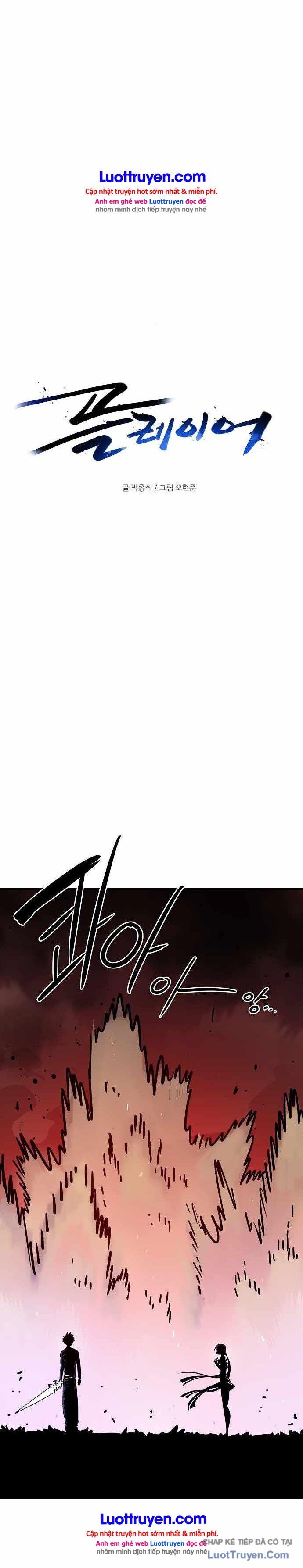 Player Chapter 261 - 3