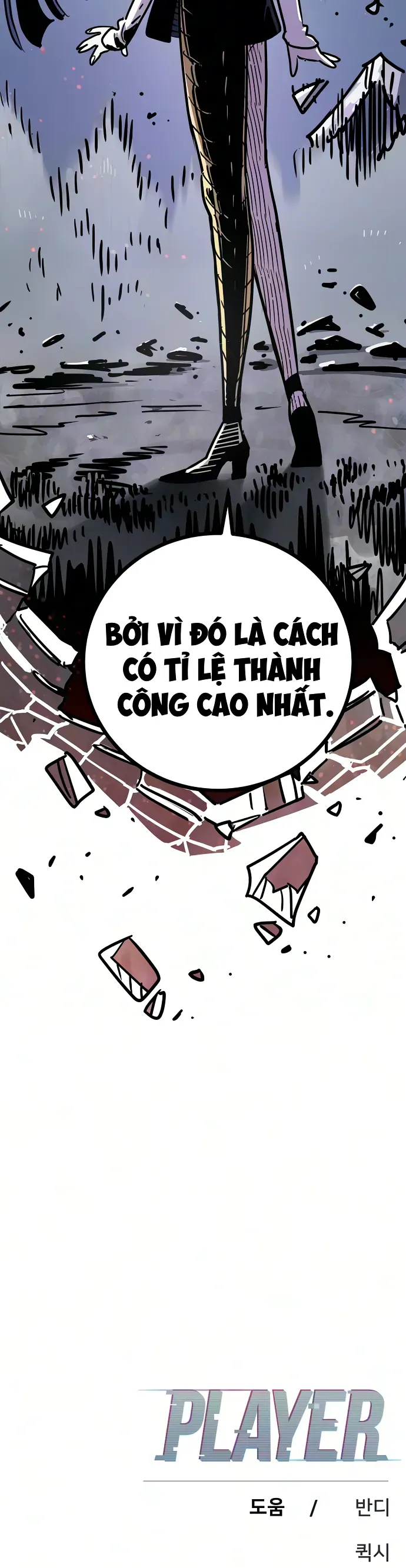 Player Chapter 262 - 61