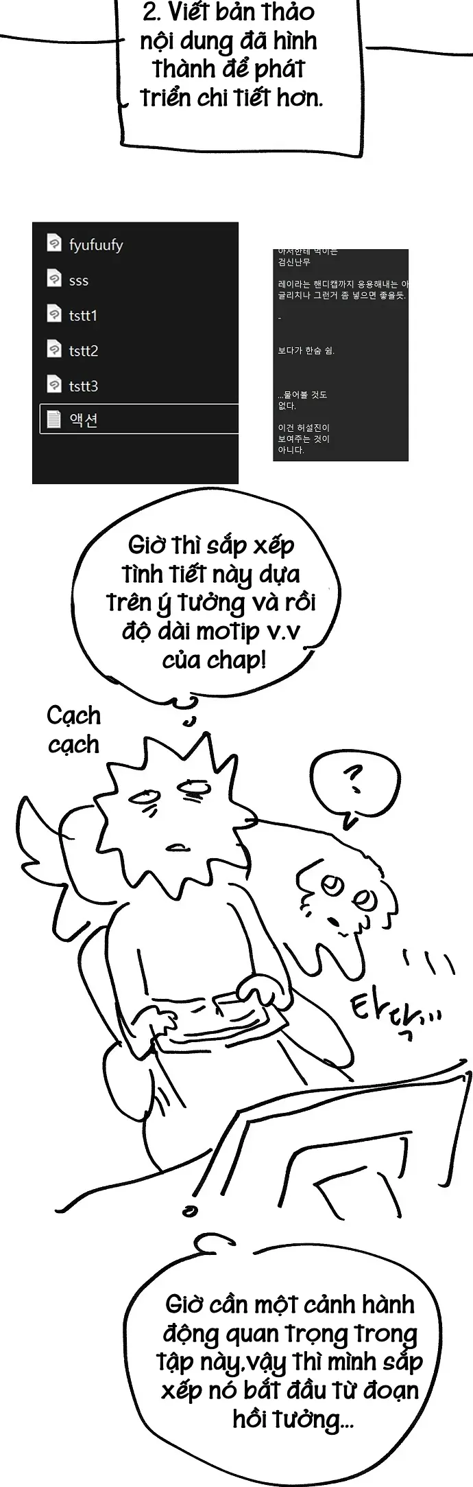 Player Chapter 265 - 107
