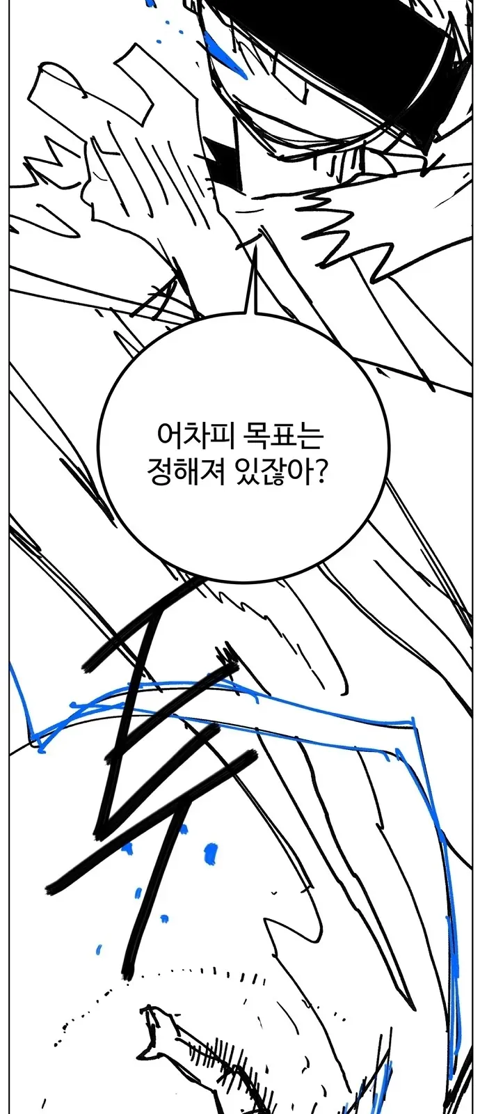 Player Chapter 265 - 114