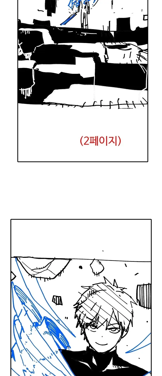 Player Chapter 265 - 129