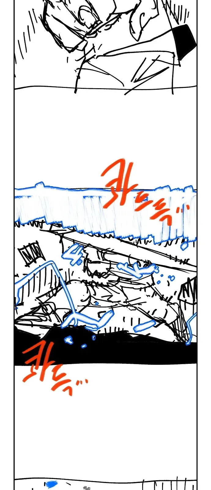 Player Chapter 265 - 133