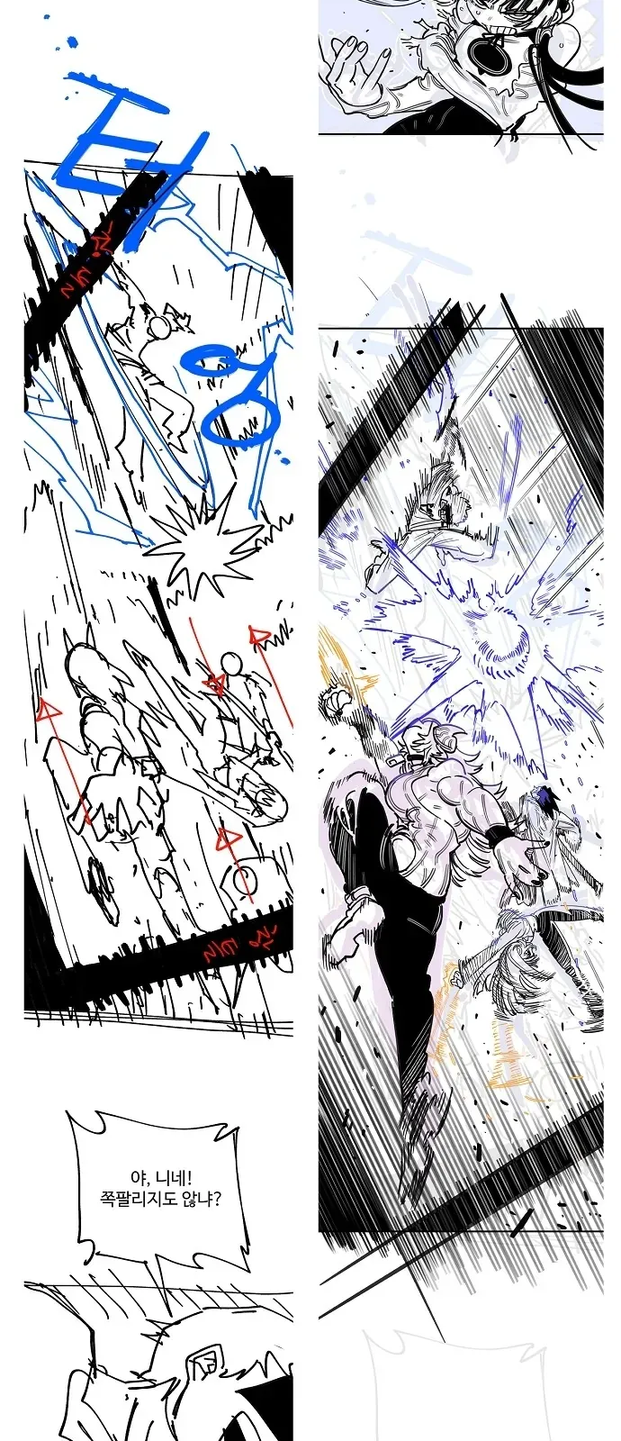 Player Chapter 265 - 146