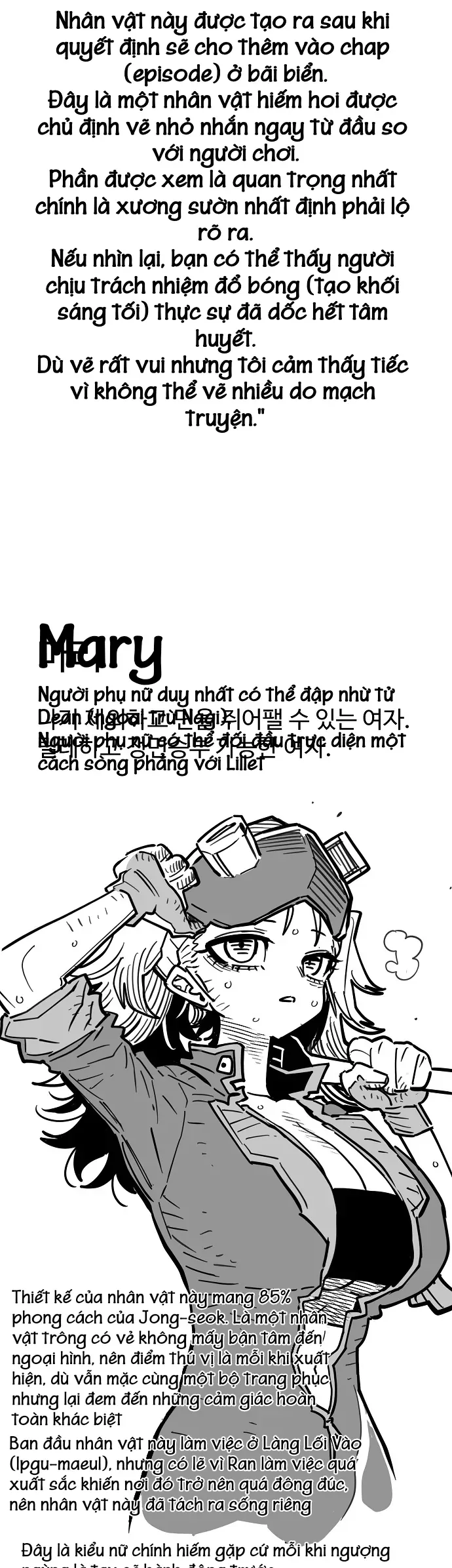 Player Chapter 265 - 84