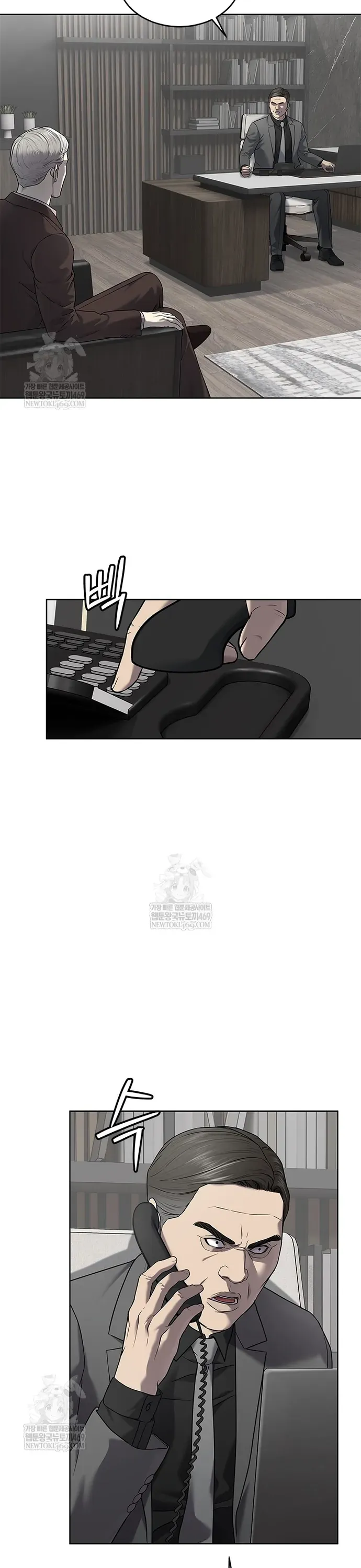 Đội Trưởng Lính Đánh Thuê Chapter 291 - 23