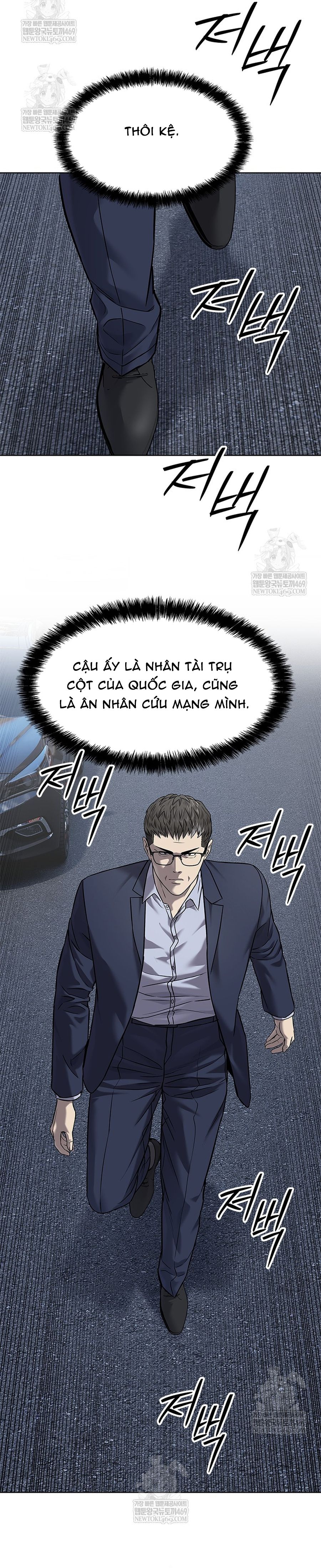 Đội Trưởng Lính Đánh Thuê Chapter 298 - 38