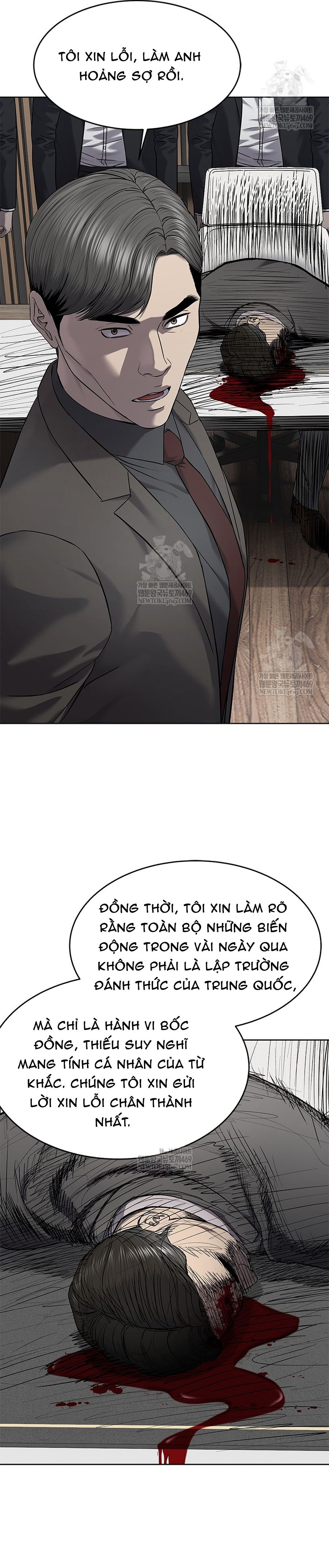 Đội Trưởng Lính Đánh Thuê Chapter 298 - 50