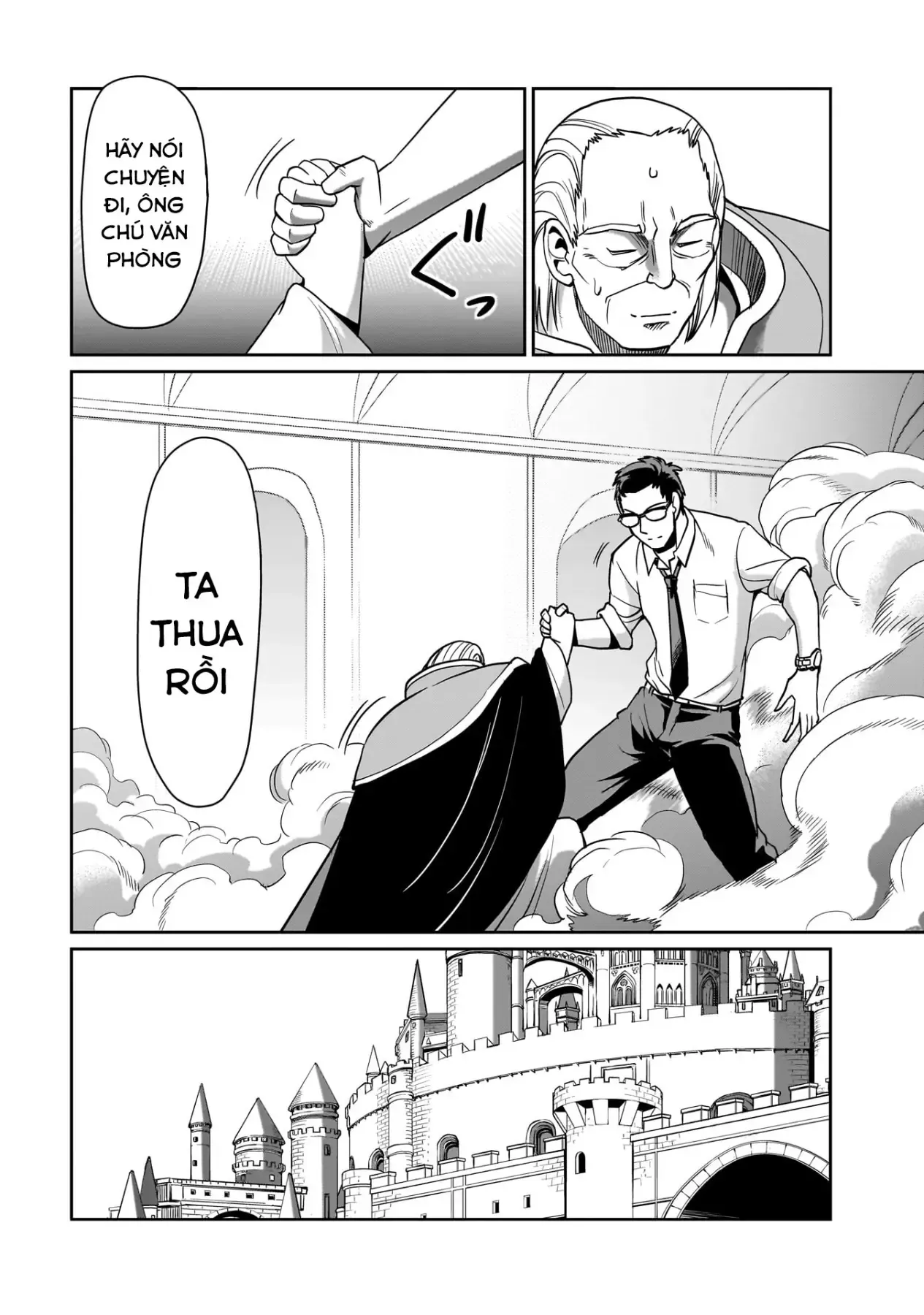 Cuộc Sống Thiên Đường Bắt Đầu Với Vua Hang Động ~ Trở Thành Người Mạnh Nhất Với Kỹ Năng Khai Thác Toàn Diện!? Chapter 39 - 21