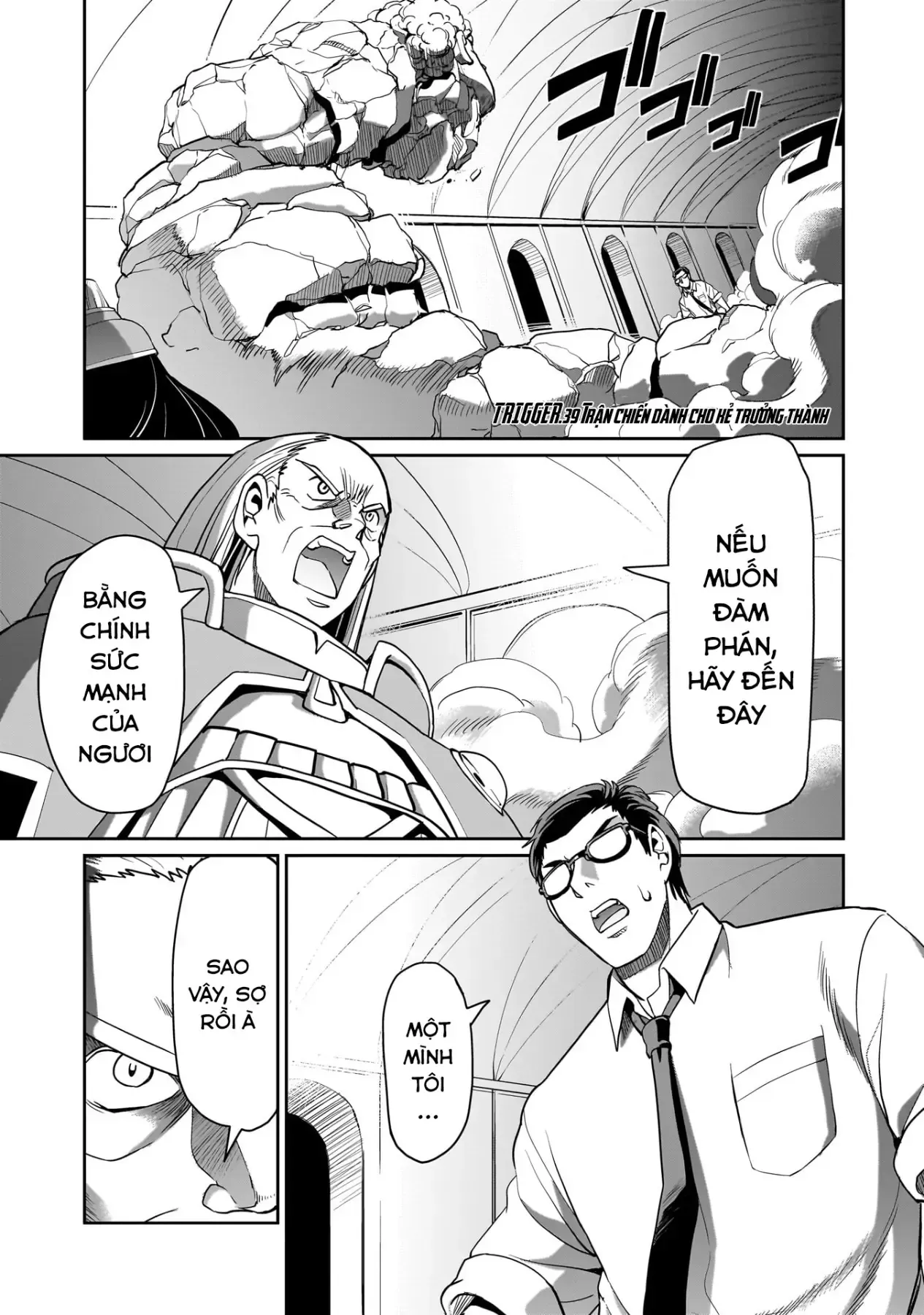 Cuộc Sống Thiên Đường Bắt Đầu Với Vua Hang Động ~ Trở Thành Người Mạnh Nhất Với Kỹ Năng Khai Thác Toàn Diện!? Chapter 39 - 4