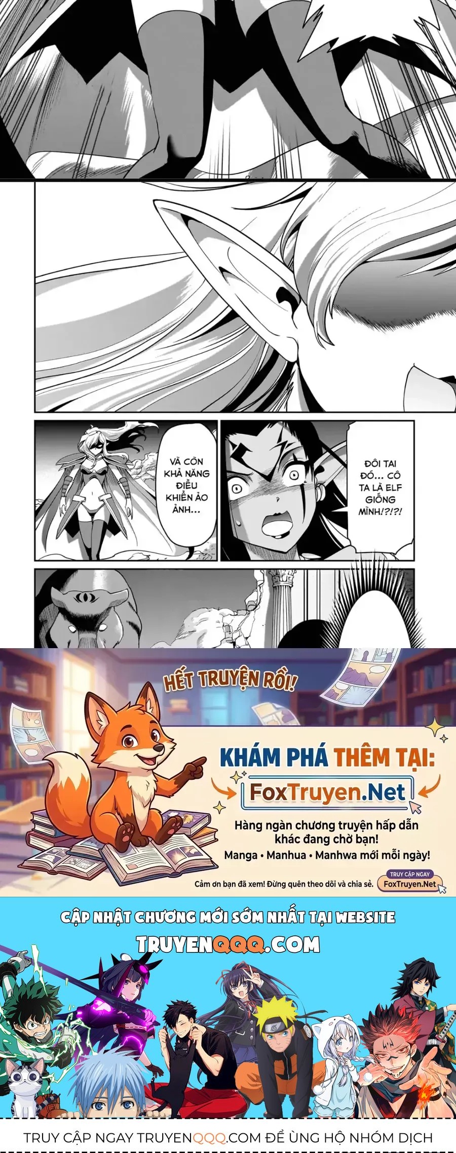 Cuộc Sống Thiên Đường Bắt Đầu Với Vua Hang Động ~ Trở Thành Người Mạnh Nhất Với Kỹ Năng Khai Thác Toàn Diện!? Chapter 43 - 21