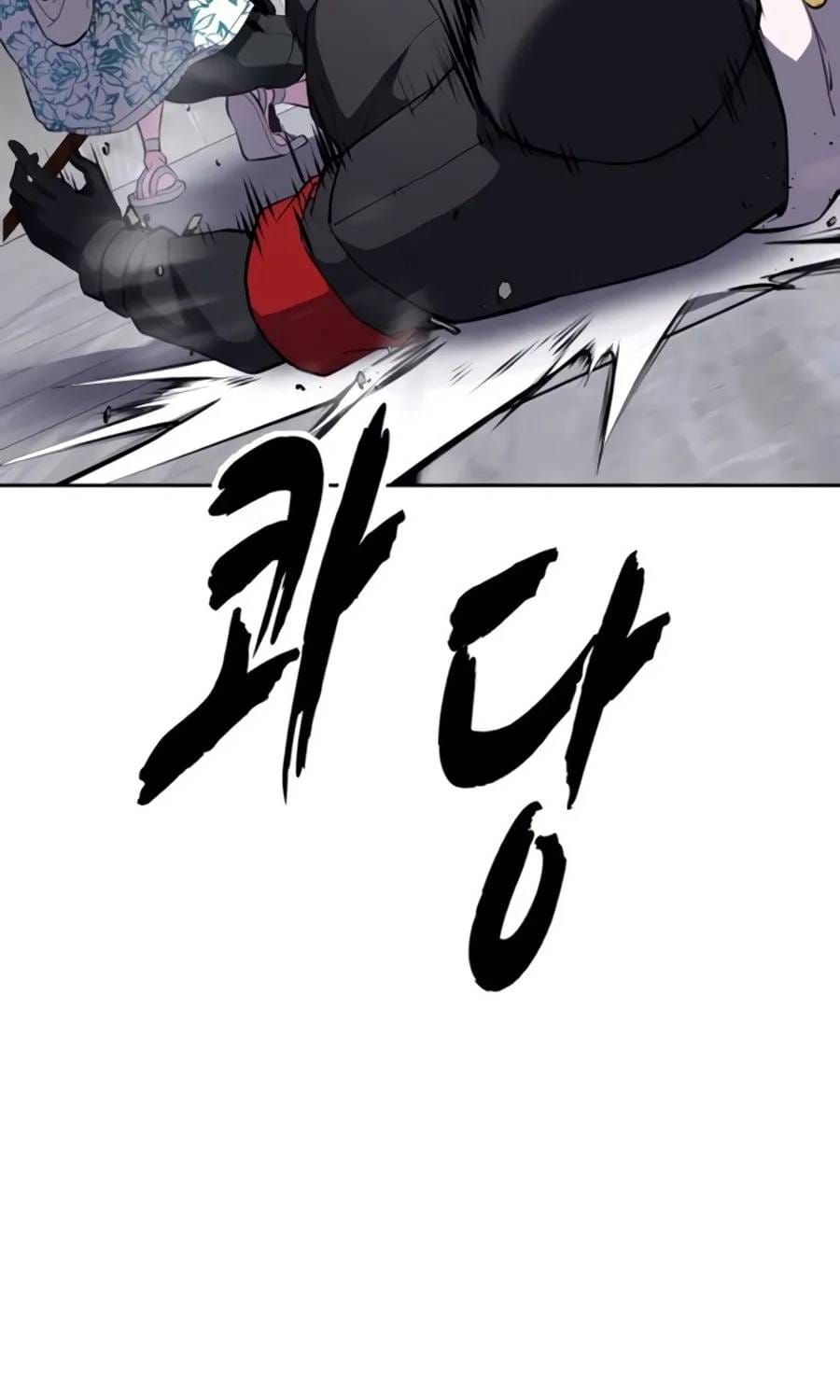 Cậu Bé Của Thần Chết Chapter 324 - 102