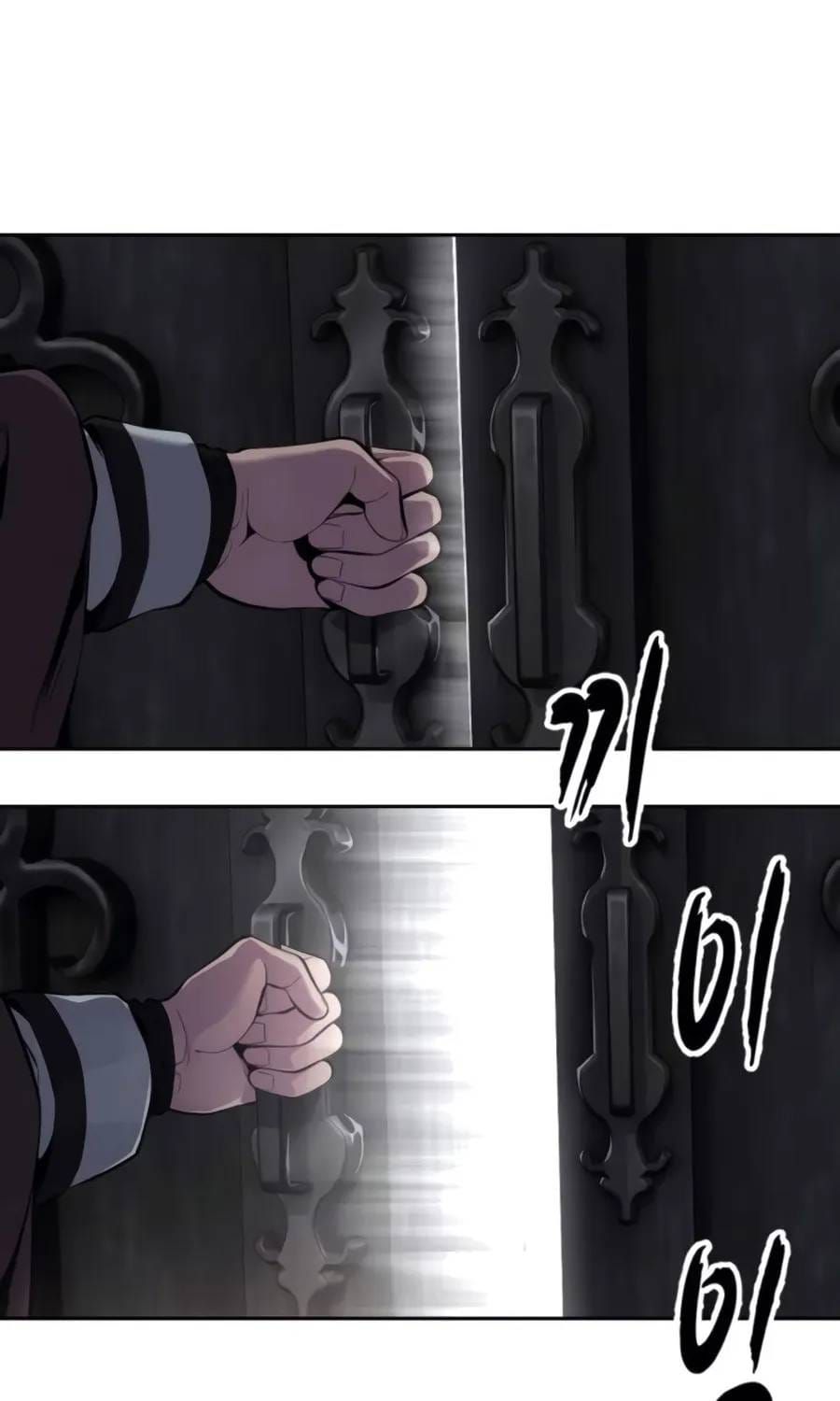 Cậu Bé Của Thần Chết Chapter 324 - 195