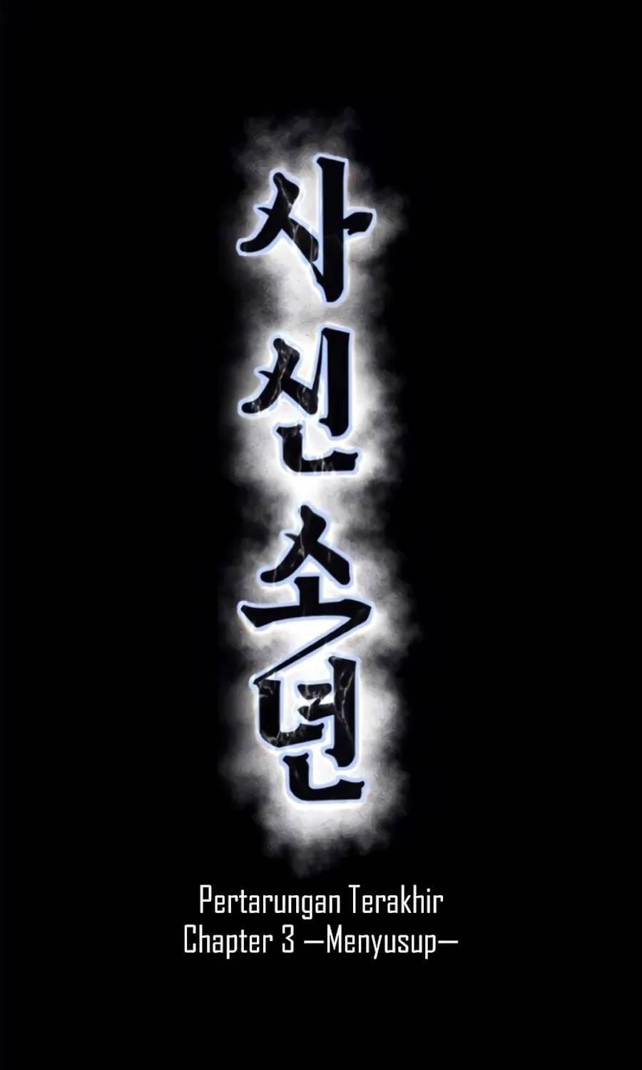 Cậu Bé Của Thần Chết Chapter 324 - 4