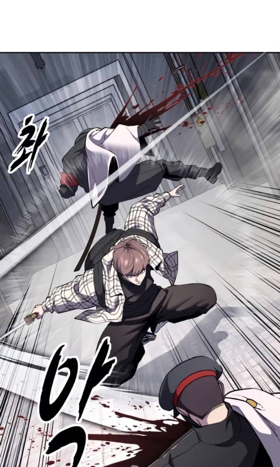 Cậu Bé Của Thần Chết Chapter 324 - 79