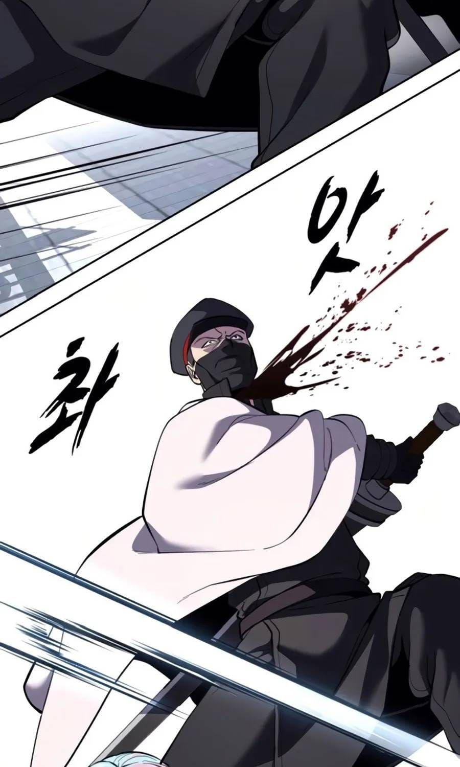 Cậu Bé Của Thần Chết Chapter 324 - 99