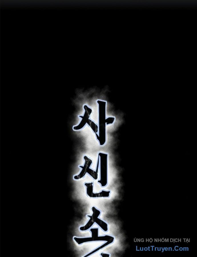 Cậu Bé Của Thần Chết Chapter 335 - 26