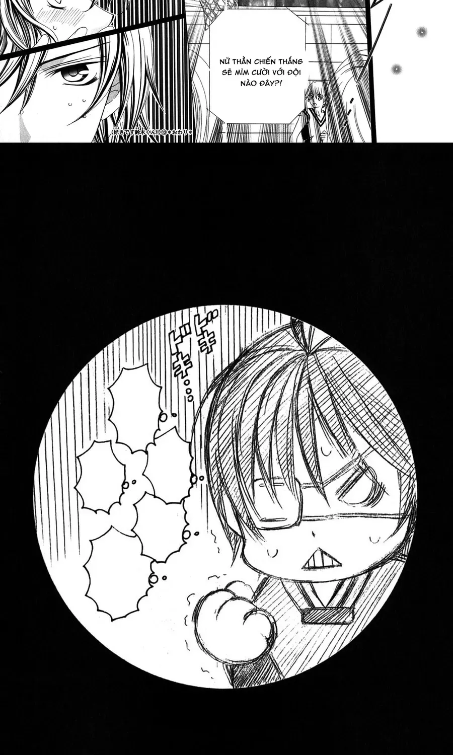 Mình Thích Cậu Đó, Suzuki Chapter 64 - 32