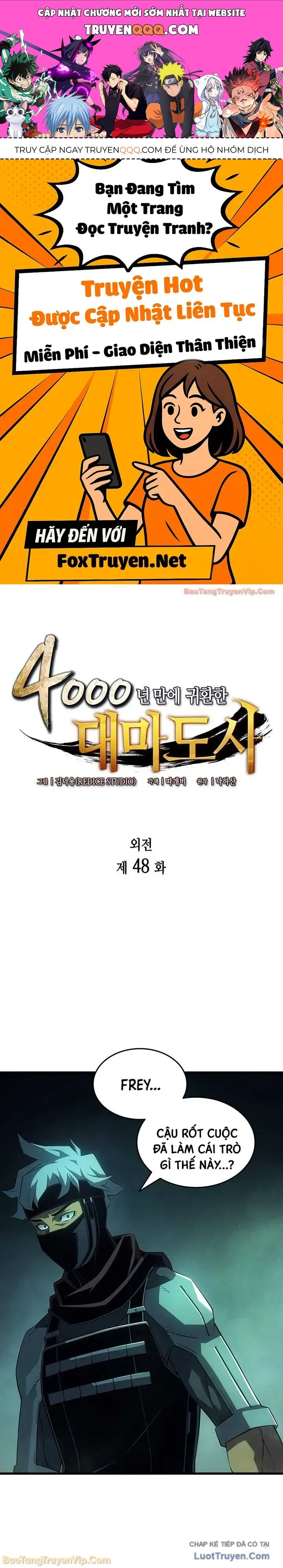 Sự Trở Lại Của Pháp Sư Vĩ Đại Sau 4000 Năm Chapter 248 - 1