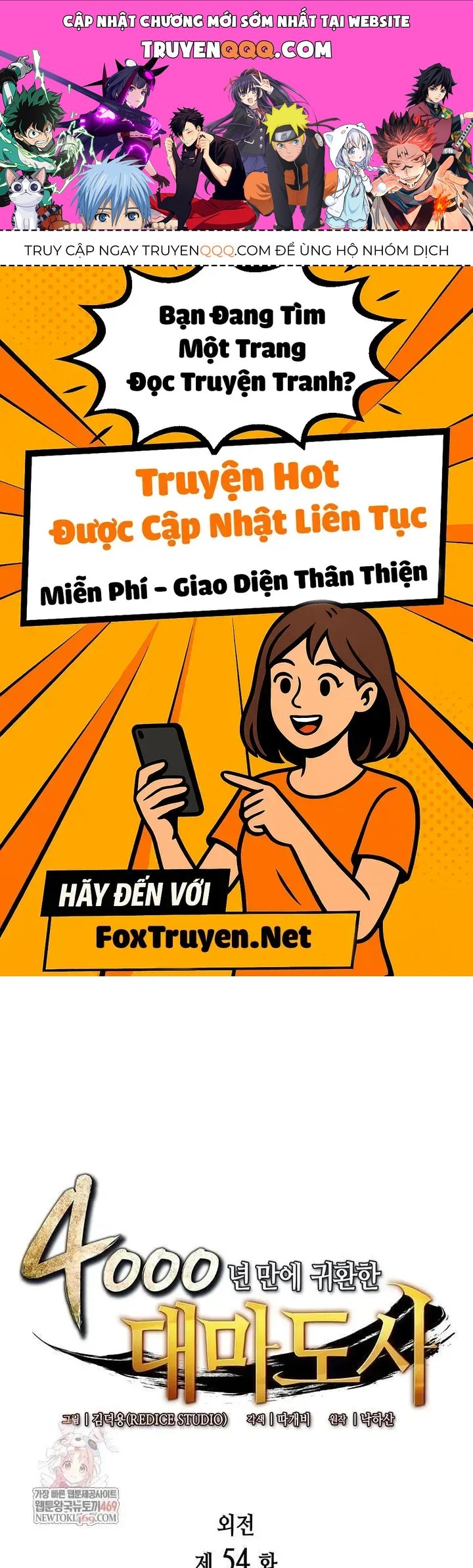 Sự Trở Lại Của Pháp Sư Vĩ Đại Sau 4000 Năm Chapter 254 - 1