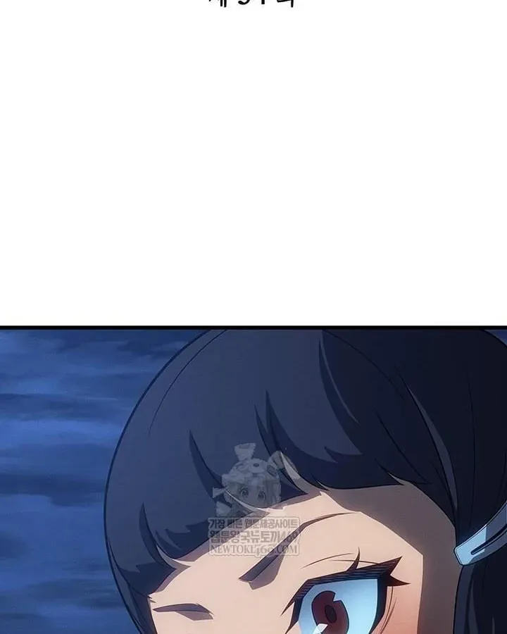 Sự Trở Lại Của Pháp Sư Vĩ Đại Sau 4000 Năm Chapter 254 - 2