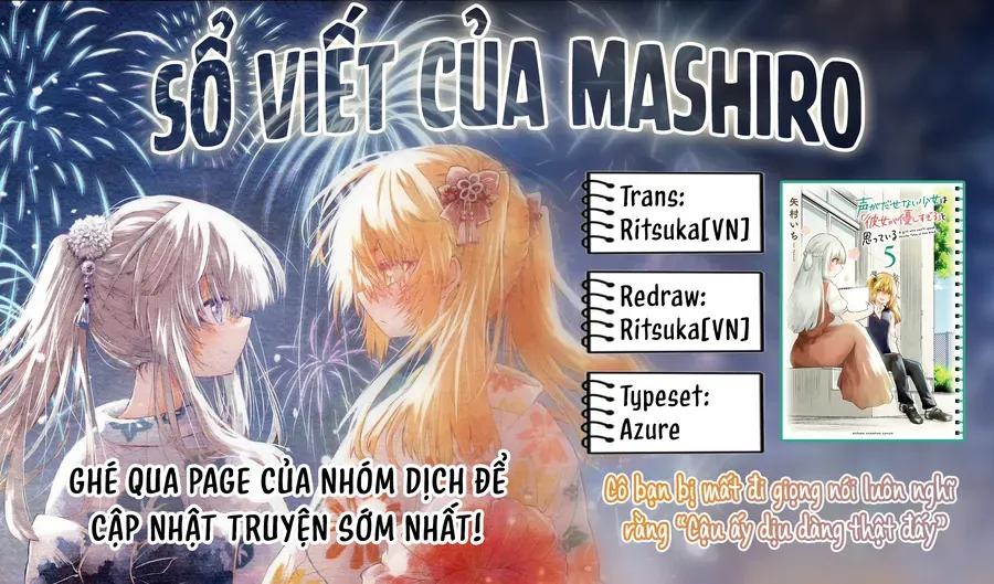 Koe Ga Dasenai Shoujo Wa "Kanojo Ga Yasashisugiru" To Omotte Iru Chapter 67 - 9
