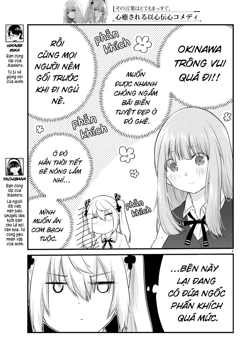 Koe Ga Dasenai Shoujo Wa "Kanojo Ga Yasashisugiru" To Omotte Iru Chapter 69 - 3