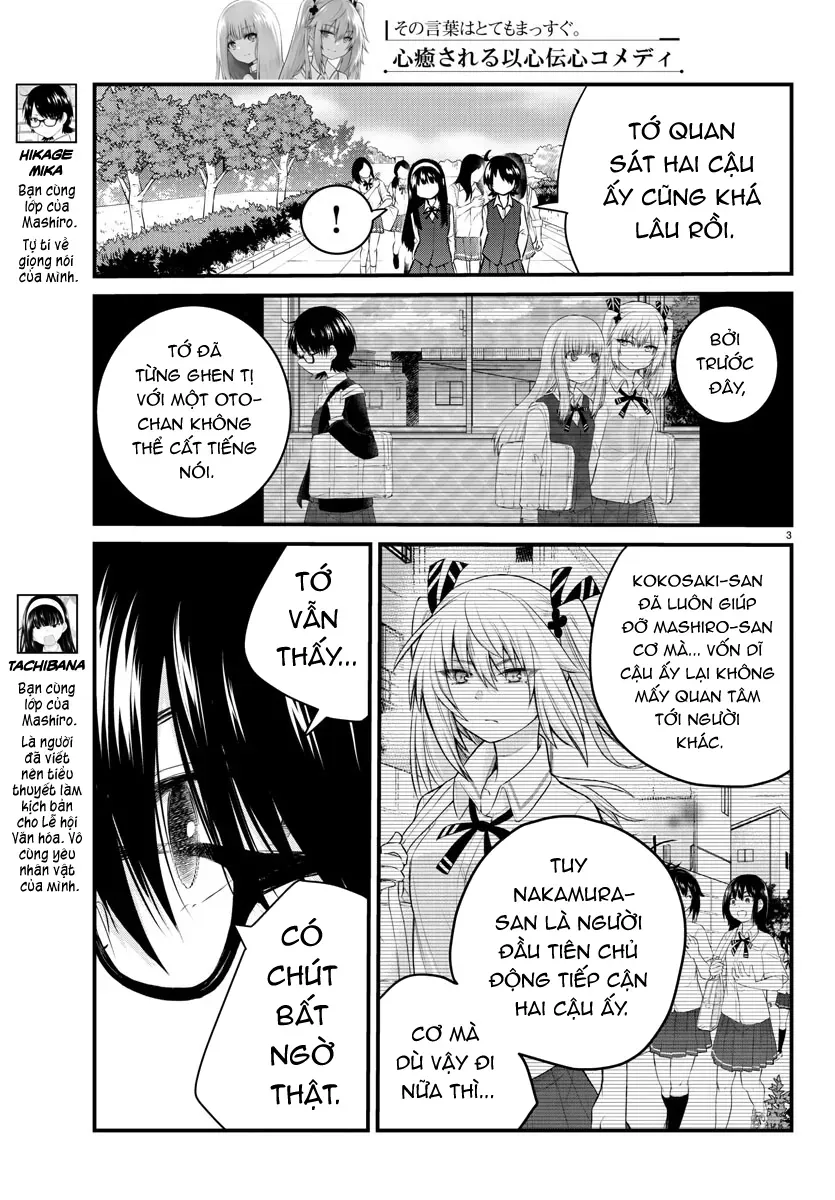Koe Ga Dasenai Shoujo Wa "Kanojo Ga Yasashisugiru" To Omotte Iru Chapter 72 - 4