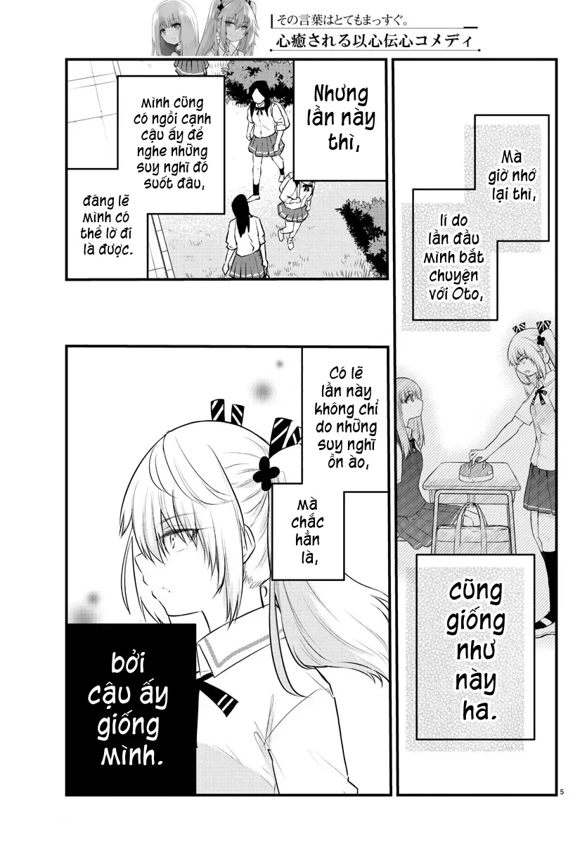 Koe Ga Dasenai Shoujo Wa "Kanojo Ga Yasashisugiru" To Omotte Iru Chapter 72 - 6