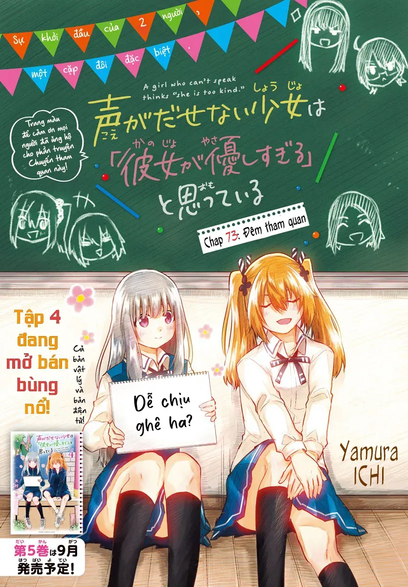 Koe Ga Dasenai Shoujo Wa "Kanojo Ga Yasashisugiru" To Omotte Iru Chapter 73 - 2