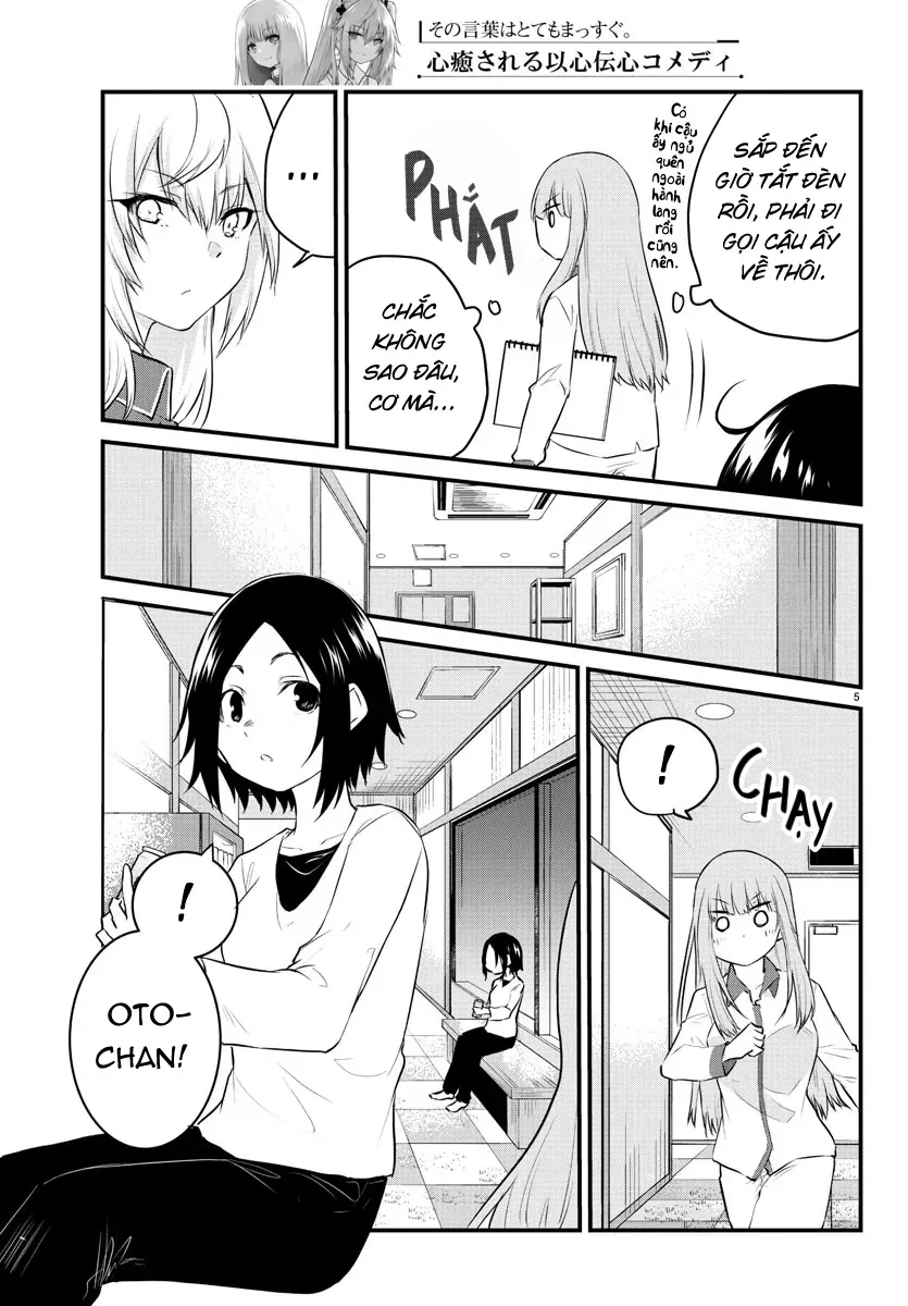 Koe Ga Dasenai Shoujo Wa "Kanojo Ga Yasashisugiru" To Omotte Iru Chapter 73 - 7
