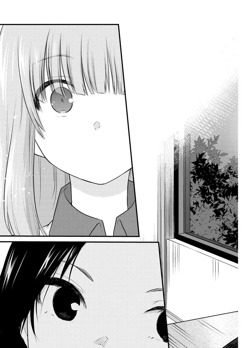 Koe Ga Dasenai Shoujo Wa "Kanojo Ga Yasashisugiru" To Omotte Iru Chapter 74 - 5