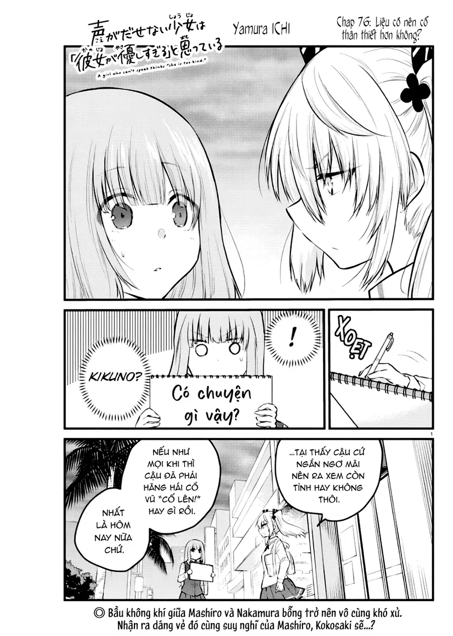 Koe Ga Dasenai Shoujo Wa "Kanojo Ga Yasashisugiru" To Omotte Iru Chapter 76 - 2