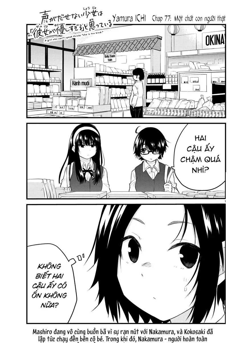 Koe Ga Dasenai Shoujo Wa "Kanojo Ga Yasashisugiru" To Omotte Iru Chapter 77 - 2