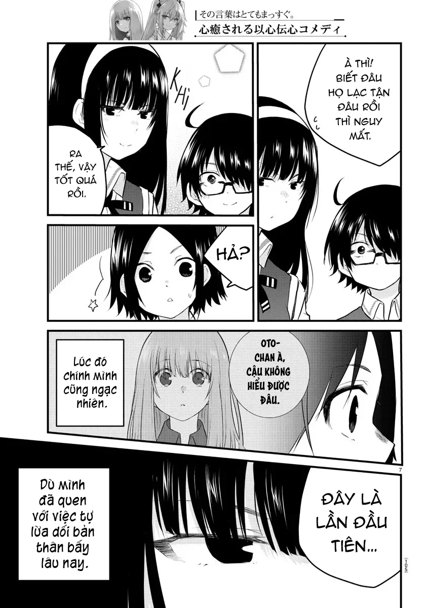 Koe Ga Dasenai Shoujo Wa "Kanojo Ga Yasashisugiru" To Omotte Iru Chapter 77 - 8