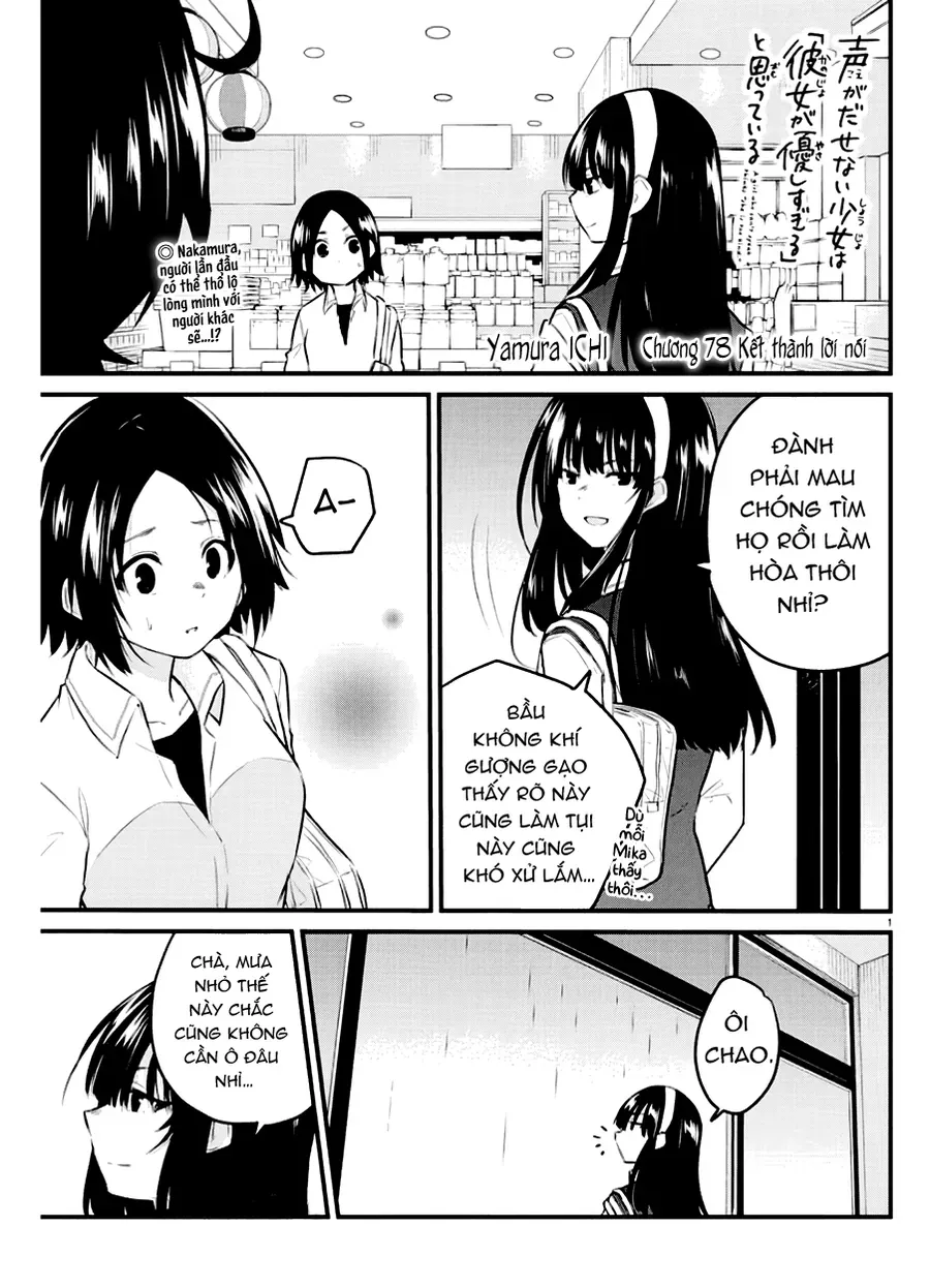 Koe Ga Dasenai Shoujo Wa "Kanojo Ga Yasashisugiru" To Omotte Iru Chapter 78 - 2