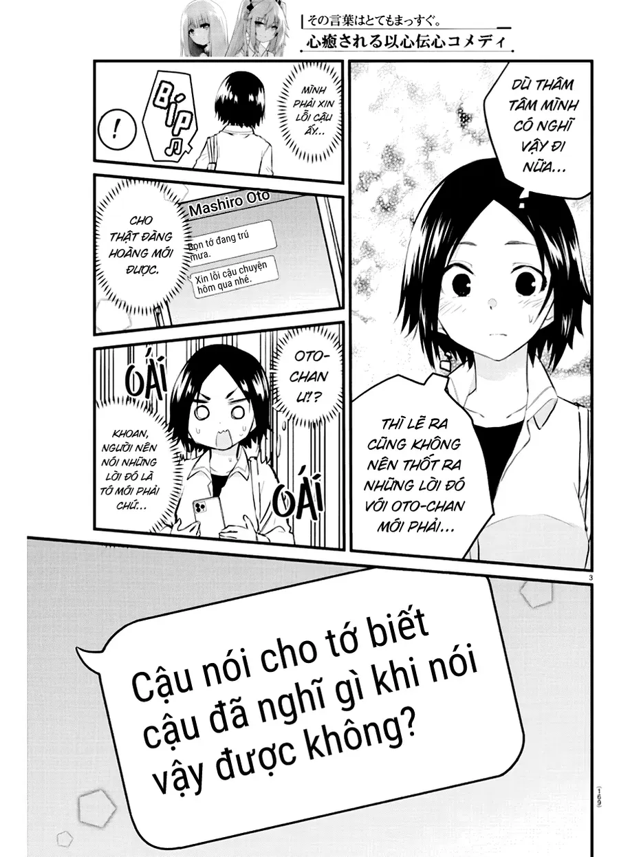 Koe Ga Dasenai Shoujo Wa "Kanojo Ga Yasashisugiru" To Omotte Iru Chapter 78 - 4