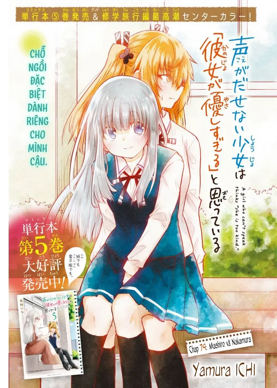 Koe Ga Dasenai Shoujo Wa "Kanojo Ga Yasashisugiru" To Omotte Iru Chapter 79 - 2