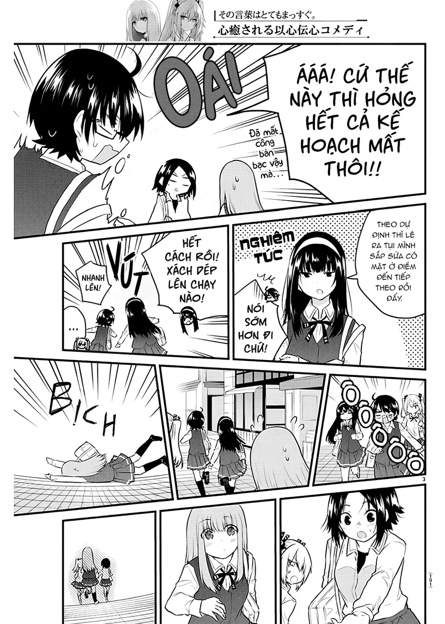 Koe Ga Dasenai Shoujo Wa "Kanojo Ga Yasashisugiru" To Omotte Iru Chapter 79 - 5
